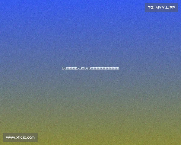 lgd电子竞技俱乐部coo、《LGD幕后舵手首曝:电竞俱乐部的破局与重塑》